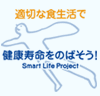 Smart Life Project